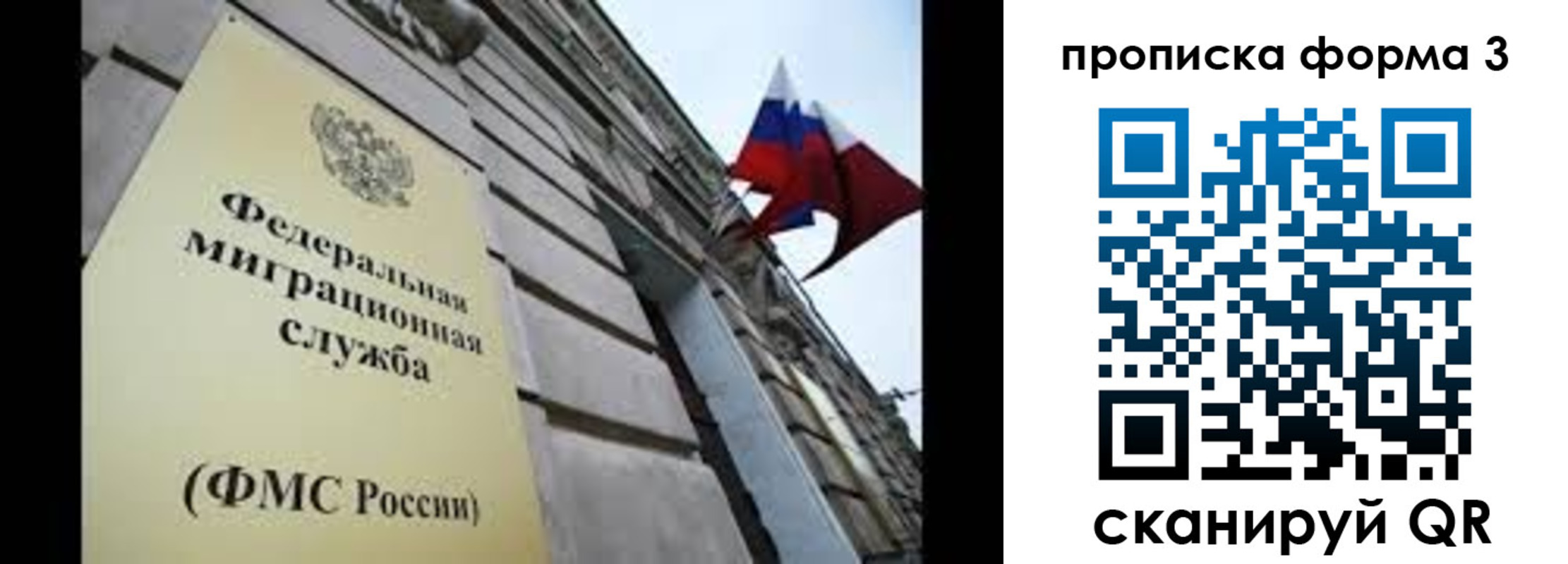 регистрация для школы в Дубовке