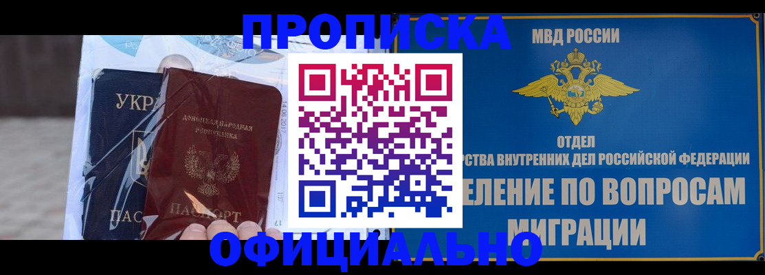 временная регистрация поиск в Дубовке