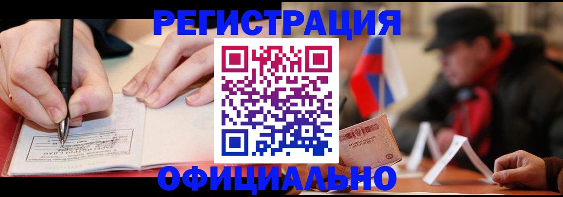 временная регистрация поиск в Дубовке